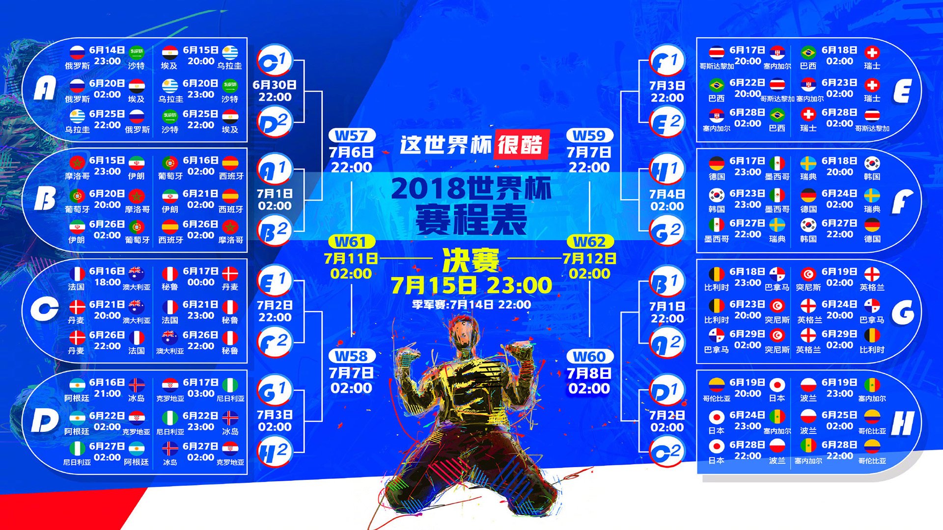 女王归来！阿扎伦卡一剑封喉，全场球迷沸腾